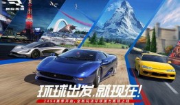 极速巅峰最新爆料,揭秘全新爆料，巅峰对决即将开启！