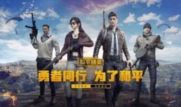 和平精英仙剑最新爆料,神秘仙侠元素即将揭晓，全新玩法震撼来袭！